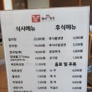 축협베이커리 네이버블로그