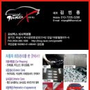 모터엑스하남미사