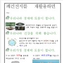 용현2동 행정복지센터 이미지