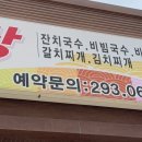 조야식당 이미지