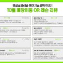 메이저 골프아카데미 이미지