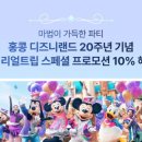 주식회사 리얼트립