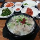 우리들 돼지국밥 이미지