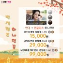 으뜸플러스안경 천안두정점 이미지