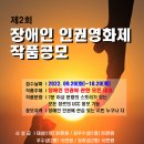 누리장애인자립생활센터 이미지