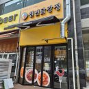 화성포장 | 동탄치킨 추천 천년닭강정 화성동탄점포장 후기 닭강정 새우강정까지 만족