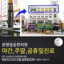 목인한의원 이미지