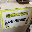 일품헌 | 직장인 점심 기록│1인 혼밥도 가능한 역삼역 샤브샤브집 "일품헌" 후기