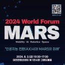 마스(mars) 이미지