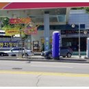 오남주유소 이미지