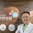 대흥한의원 이미지