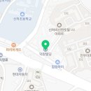 효양약국 이미지