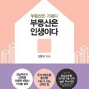 화성 수원 울산의 공통점과 차이점 이미지