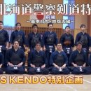 여주검도관 이미지