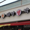 평촌대로374번길 이미지