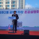 환영주차장 이미지