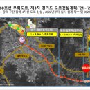 광석농협하나로마트 이미지