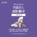 부라더소잉팩토리 - 영등포구 당산로 34 | 부라더소잉팩토리