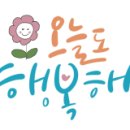 풍양덕산한우마을 이미지
