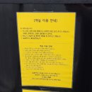 달콩민박 이미지