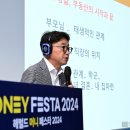 한국미래연수원 이미지