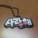 예쁜날;오늘당신