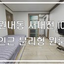 진잠도서관 2층 이미지