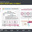 익성산업