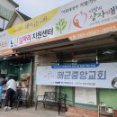 무료급식소 이미지