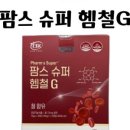 서면다정약국 이미지