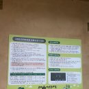 고대산야외 | [다사먹자] 수도권 근교 힐링 여행지! 연천 고대산 자연휴양림 1박 2일 숙박 후기