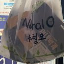 셀프할인마트 이미지