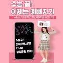 쭉빼