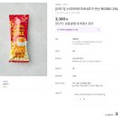 키미스 키친 | 내돈내산 <현관앞키친> 샐러드 정기배송 두번째 후기