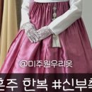 미주원 이미지
