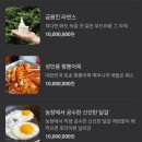 밉상짬뽕 네이버블로그
