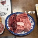 GS25대구효목점 | [대구/효목] 동구시장 참치러버들 필수 방문해야하는 참치 맛집 C코스 주말 예약 후기 :: 참치열전