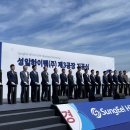 성일인력 네이버블로그