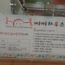 롯데리아(롯데마트수완점)