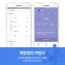 미래엔케어 이미지