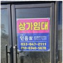 우리집부동산공인중개사사무소 이미지