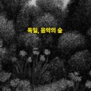 3월 마티네 콘서트 이미지