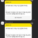 순대의품격 이미지