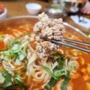 알.고니칼국수 이미지
