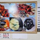 이사부중화요리전문점 이미지