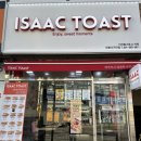이삭토스트 산본사거리점