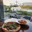 T.B.C. | 창원 데이트 하기 좋은 레스토랑 쿠버스 그릴