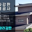 (주)한성칼라