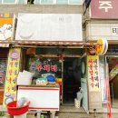 엄마손항아리칼국수 이미지