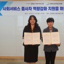 강원도공무원교육원 이미지